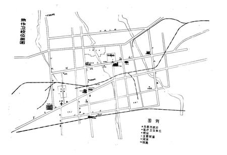 《河南省焦作卫生学校志》.pdf电子版_河南省志插图5