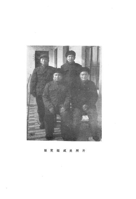 《民权县水利志》.pdf电子版_河南省志插图5