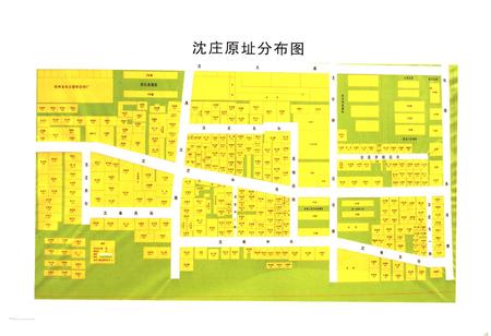 《沈庄原址旧貌》.pdf电子版_河南省志插图1