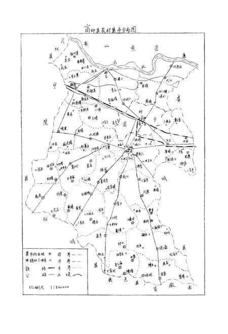 《商丘县供销合作志》.pdf电子版_河南省志插图5