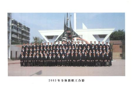 《郑州市第十五中学郑州市财贸学校校志(1954-2004)》.pdf电子版_河南省志插图5 《郑州市第十五中学郑州市财贸学校校志(1954-2004)》.pdf电子版_河南省志插图5