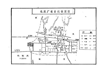 《偃师化肥厂志》.pdf电子版_河南省志插图2 《偃师化肥厂志》.pdf电子版_河南省志插图2