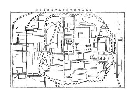 《沁阳县妇幼保健所志》.pdf电子版_河南省志预览图5