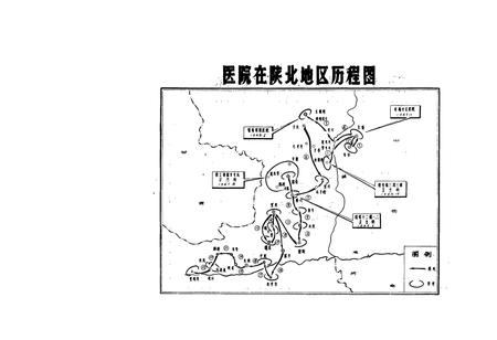 《中国人民解放军第三七一医院志》.pdf电子版_河南省志插图5