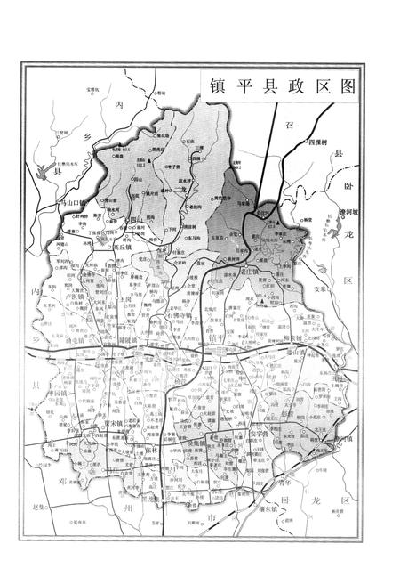 《镇平县地名志》.pdf电子版_河南省志插图5