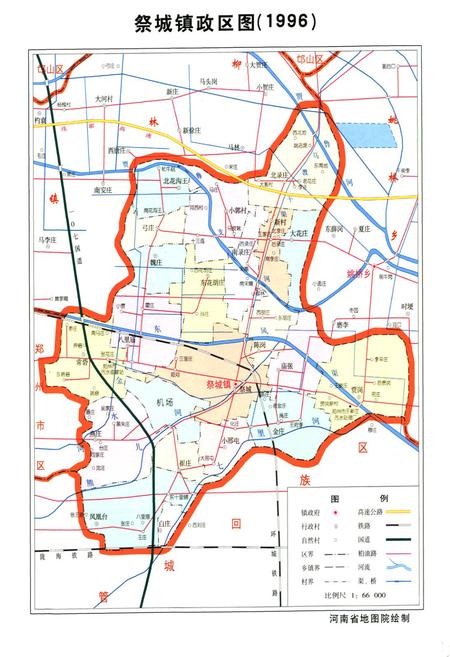 《《祭城镇志》》.pdf电子版_河南省志插图2