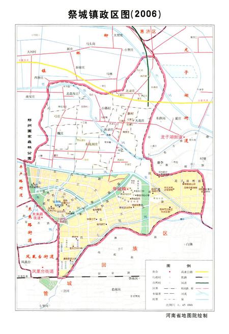 《《祭城镇志》》.pdf电子版_河南省志插图3
