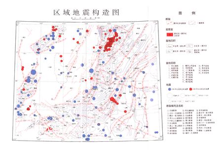《安阳市地震志》.pdf电子版_河南省志预览图5