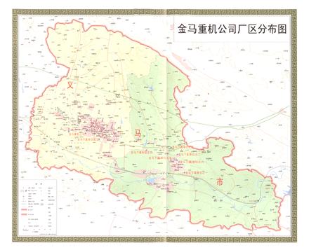 《金马重机志(1958~2010)》.pdf电子版_河南省志预览图4