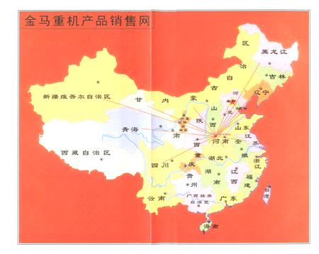 《金马重机志(1958~2010)》.pdf电子版_河南省志预览图5