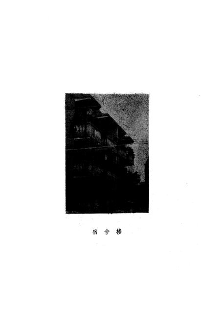 《《信阳县外贸志》》.pdf电子版_河南省志预览图3