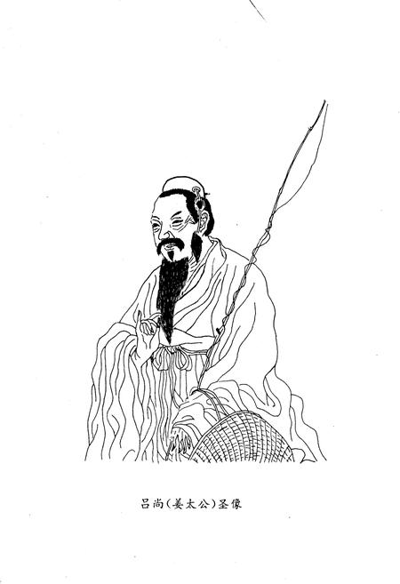 《《吕氏宗志》》.pdf电子版_河南省志预览图4