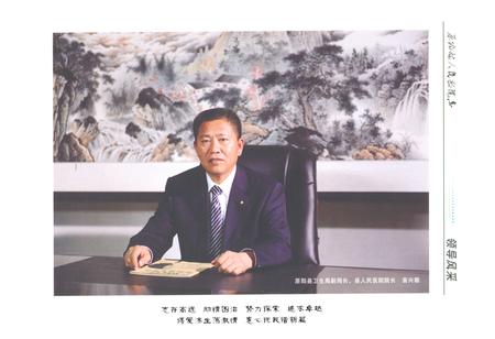 《原阳县人民医院志(1928-2009)》.pdf电子版_河南省志插图2 《原阳县人民医院志(1928-2009)》.pdf电子版_河南省志插图2