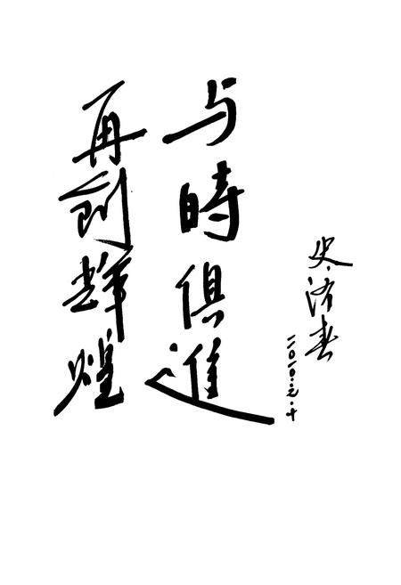 《《河南省对外经济贸易志(1950-2005)》》.pdf电子版_河南省志插图3