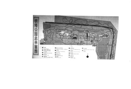 《铁塔胜迹志》.pdf电子版_河南省志插图4 《铁塔胜迹志》.pdf电子版_河南省志插图4