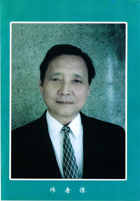 《《驻马店名人志》》.pdf电子版_河南省志插图4