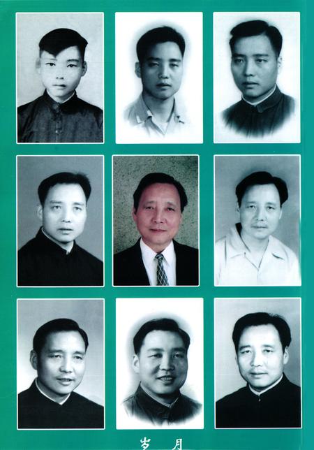 《《驻马店名人志》》.pdf电子版_河南省志插图5