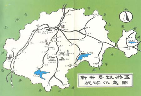 《广东新兴县旅游志》.pdf电子版_河南省志插图5