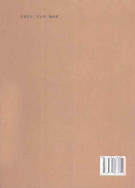 《灵宝戏曲志》.pdf电子版_河南省志预览图2