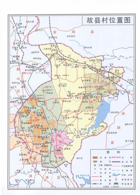 《故县村志 公元596年-2011年》.pdf电子版_河南省志预览图4