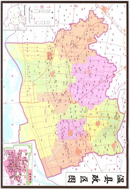 《温县政协志(1997-2016)》.pdf电子版_河南省志插图4