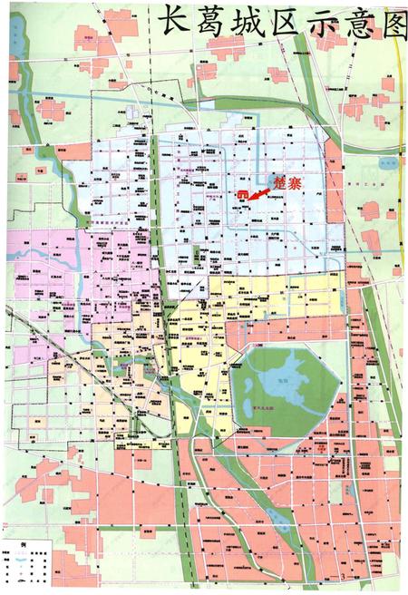 《楚寨村志》.pdf电子版_河南省志预览图5