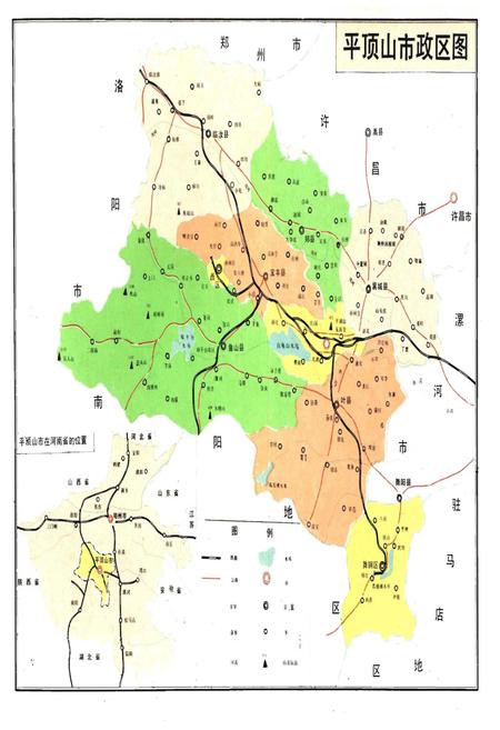 《平顶山概况（1955-1985）》.pdf电子版_河南省志插图3