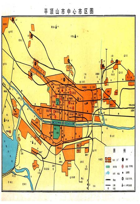 《平顶山概况（1955-1985）》.pdf电子版_河南省志插图4