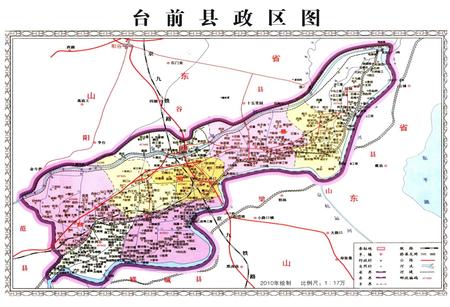 《台前县国土资源志》.pdf电子版_河南省志插图4