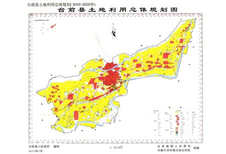 《台前县国土资源志》.pdf电子版_河南省志插图5