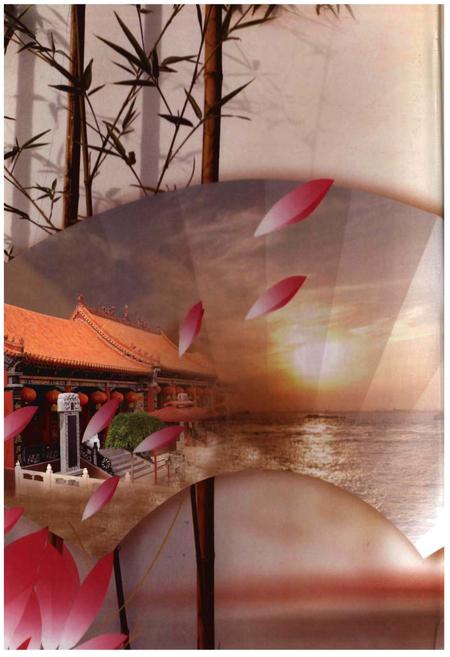 《河南省安阳市龙安区东风乡娘娘庙村志》.pdf电子版_河南省志插图4 《河南省安阳市龙安区东风乡娘娘庙村志》.pdf电子版_河南省志插图4