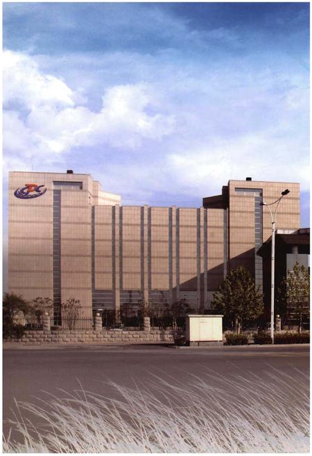 《河南省疾病预防控制中心志》.pdf电子版_河南省志插图2 《河南省疾病预防控制中心志》.pdf电子版_河南省志插图2