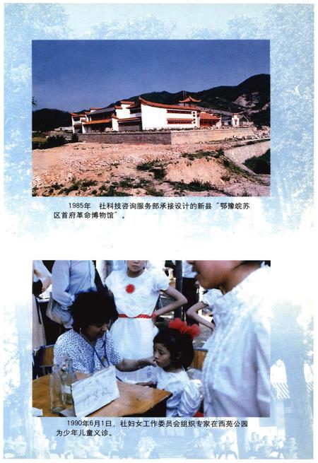 《洛阳九三志》.pdf电子版_河南省志插图3 《洛阳九三志》.pdf电子版_河南省志插图3