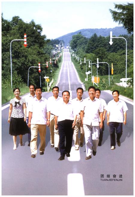 《陕庄村志》.pdf电子版_河南省志插图3