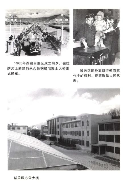 《老城史话》.pdf电子版_河南省志预览图4