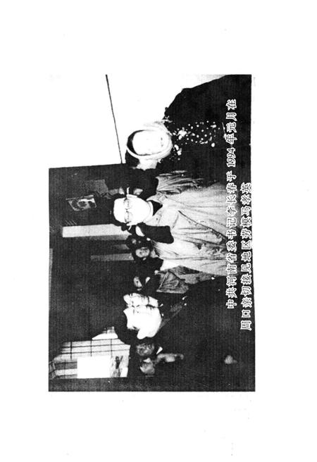 《周口文史资料 第十四辑》.pdf电子版_河南省志插图3