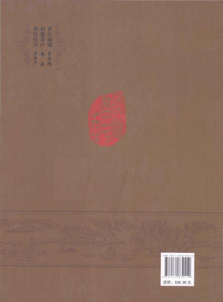 《民权高中志1978-2011》.pdf电子版_河南省志插图2 《民权高中志1978-2011》.pdf电子版_河南省志插图2