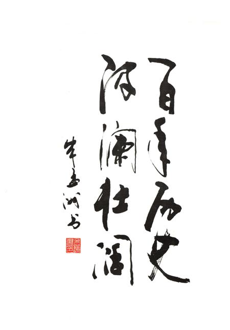 《滑县百年风云》.pdf电子版_河南省志插图1