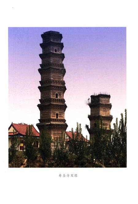 《中牟县双塔岗地域志》.pdf电子版_河南省志插图3 《中牟县双塔岗地域志》.pdf电子版_河南省志插图3