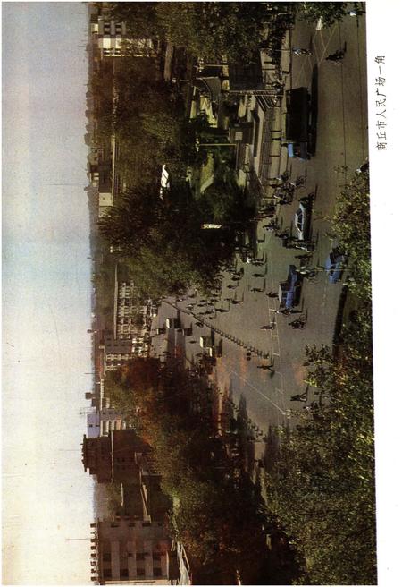 《商丘市概况》.pdf电子版_河南省志插图4 《商丘市概况》.pdf电子版_河南省志插图4