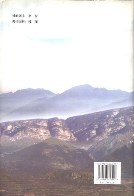 《小店镇志》.pdf电子版_河南省志插图2 《小店镇志》.pdf电子版_河南省志插图2