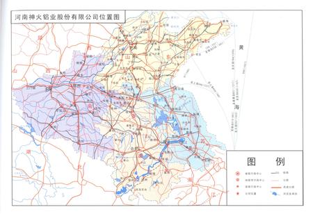 《神火铝业股份公司志 1970-2008》.pdf电子版_河南省志插图5 《神火铝业股份公司志 1970-2008》.pdf电子版_河南省志插图5