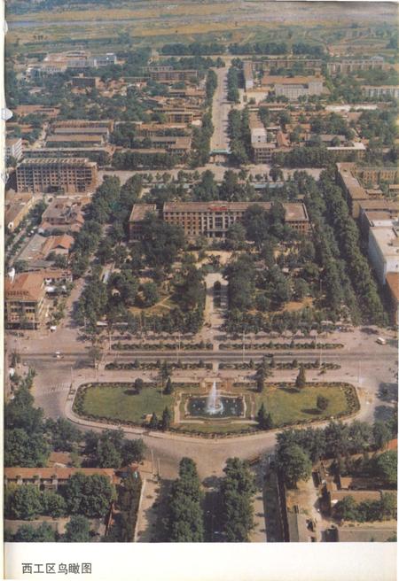 《洛阳市西工区志》.pdf电子版_河南省志插图2