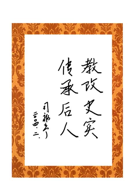 《二七区教育文化体育志》.pdf电子版_河南省志插图4 《二七区教育文化体育志》.pdf电子版_河南省志插图4