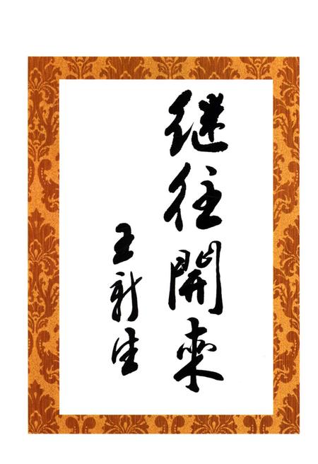 《二七区教育文化体育志》.pdf电子版_河南省志插图5 《二七区教育文化体育志》.pdf电子版_河南省志插图5