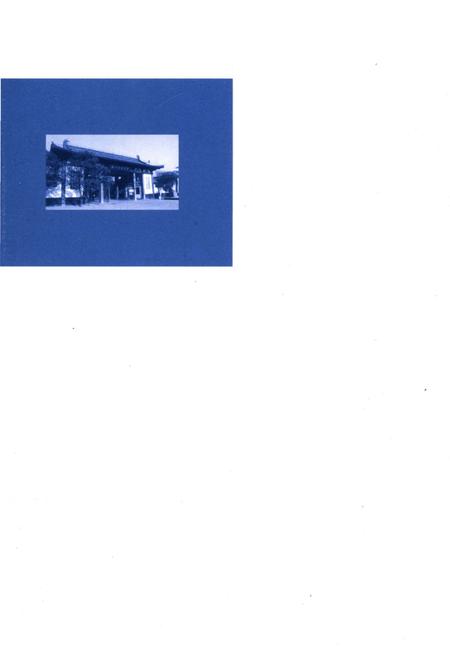 《洛阳师范学院校史》.pdf电子版_河南省志插图1