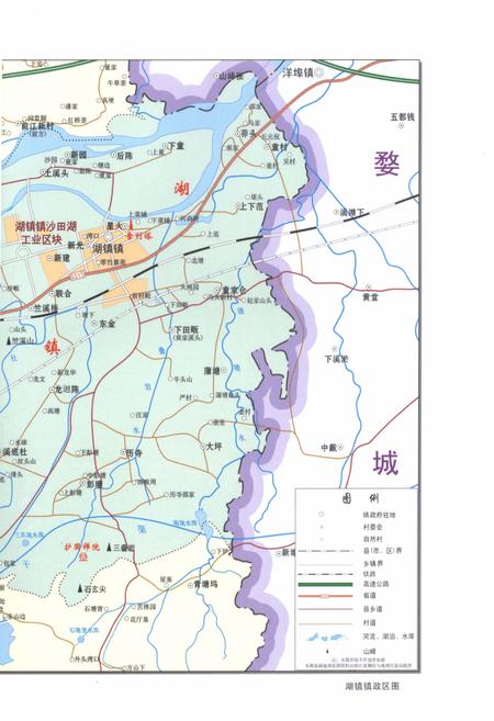 《湖镇镇志》.pdf电子版_河南省志插图5