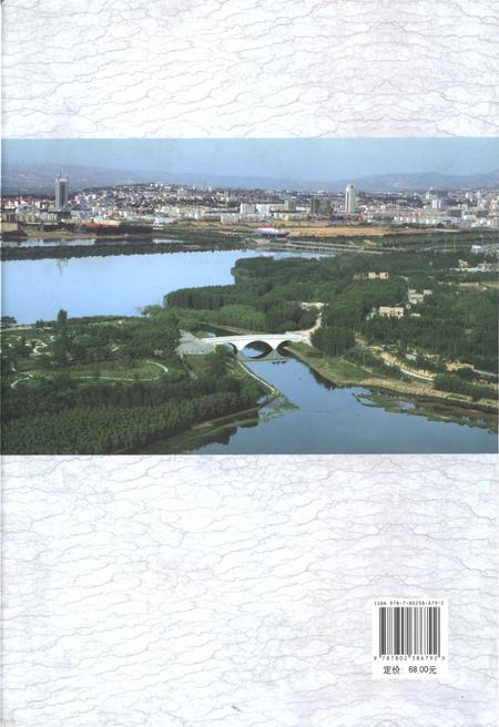 《三门峡财政志1991-2000》.pdf电子版_河南省志插图2