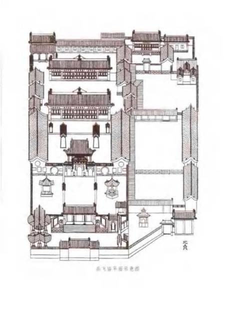 《岳飞庙志》.pdf电子版_河南省志插图4