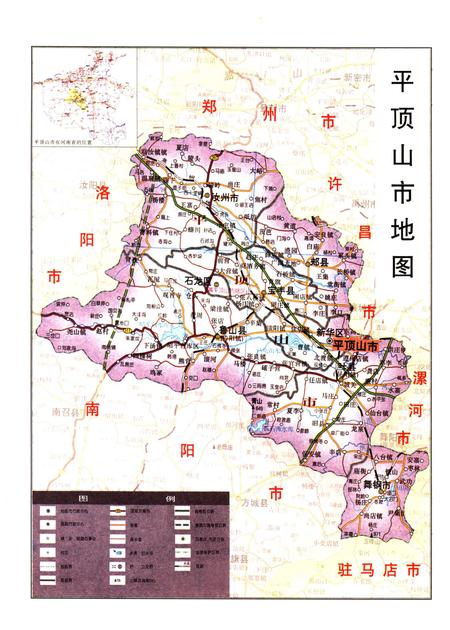 《平顶山革命史概览》.pdf电子版_河南省志插图3